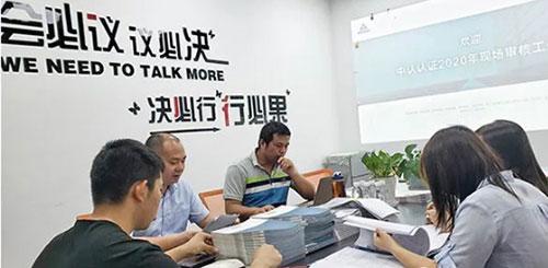 蘇州瑋控閥門完成ISO9001質量管理體系的首次審驗