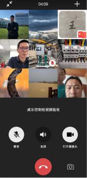 威樂中國水泵為坦桑尼亞客戶提供視頻驗(yàn)收服務(wù)