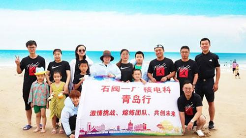 先楚石閥：凝心聚力、熔煉團(tuán)隊(duì)、共創(chuàng)未來(lái)