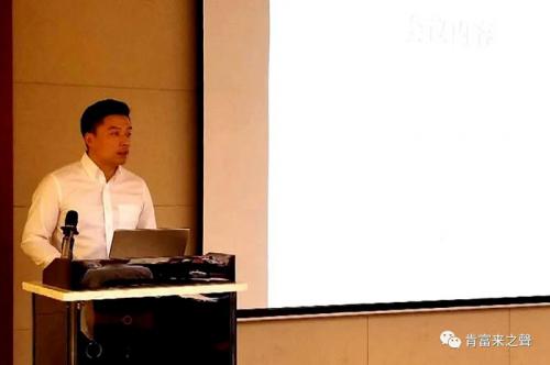 董事長(zhǎng)、總經(jīng)理陳迪代表公司總部作會(huì)議專題報(bào)告