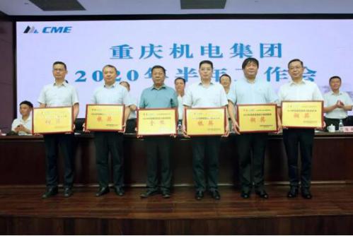 重慶水泵公司榮獲機(jī)電集團(tuán)2019年質(zhì)量效益大比武銀獎(jiǎng)
