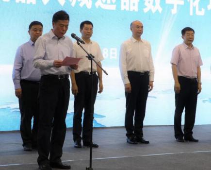 重磅！劉國中省長出席揭幕儀式丨秦川集團機器人減速器數(shù)字化項目投用