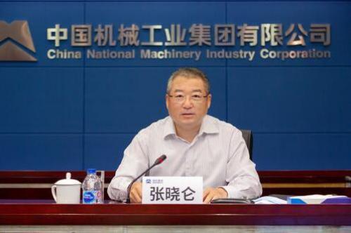 合肥通用機(jī)械研究院：參加國(guó)機(jī)集團(tuán)2020年年中工作會(huì)視頻會(huì)