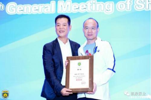 凱泉泵業(yè)董事長林凱文當(dāng)選上海市高爾夫球協(xié)會新任會長