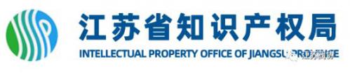 江蘇省一批閥門企業(yè)列為《2019年江蘇省知識產權“正版正貨”承諾企業(yè)》