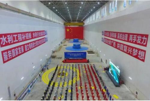 大藤峽水利樞紐左岸工程全面投產運行暨右岸工程建設促進大會現(xiàn)場