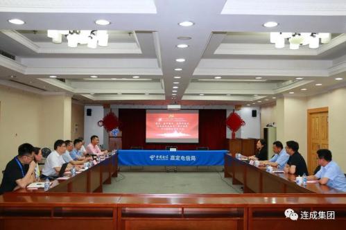 連成集團(tuán)與中國電信達(dá)成戰(zhàn)略合作 共建智能工業(yè)新篇章