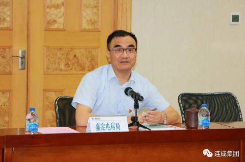 連成集團(tuán)與中國電信達(dá)成戰(zhàn)略合作 共建智能工業(yè)新篇章