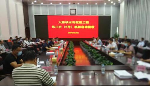 哈電電機：大藤峽左岸機組全部投產發(fā)電