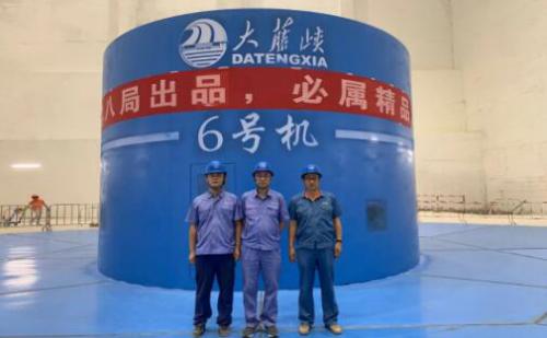 哈電電機：大藤峽左岸機組全部投產發(fā)電