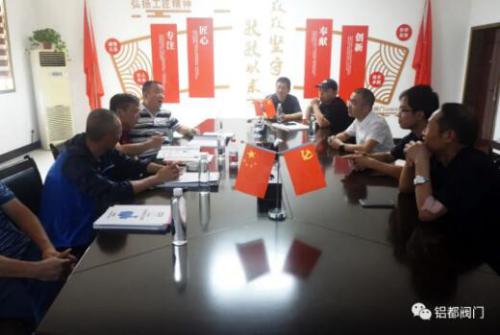 湖南省邵陽市自來水公司領(lǐng)導來鋁都閥門考察調(diào)研