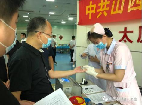 中共山西省水暖閥門商會組織開展“無償獻(xiàn)血”愛心活動