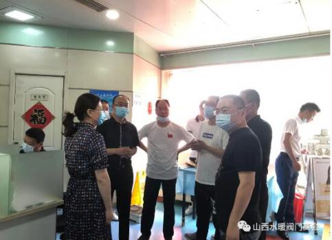 中共山西省水暖閥門商會組織開展“無償獻(xiàn)血”愛心活動