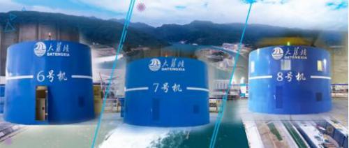 哈電電機：大藤峽左岸機組全部投產發(fā)電