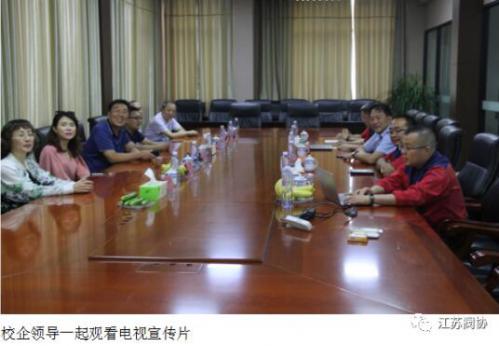 江蘇蘇鹽閥門公司與東北石油大學(xué)舉行戰(zhàn)略合作協(xié)議簽字暨大學(xué)生實習(xí)基地揭牌儀式