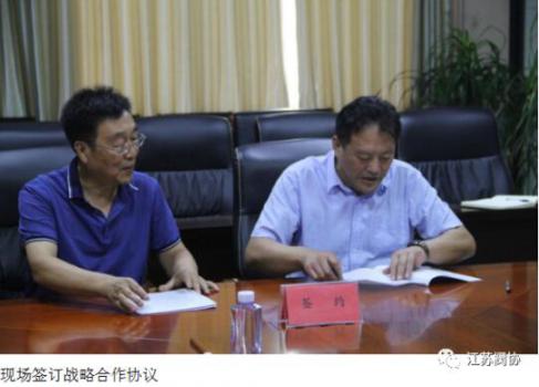 江蘇蘇鹽閥門公司與東北石油大學(xué)舉行戰(zhàn)略合作協(xié)議簽字暨大學(xué)生實習(xí)基地揭牌儀式