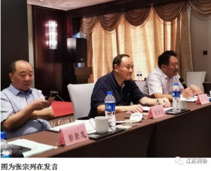 江蘇省閥協(xié)理事長(zhǎng)單位工作交流會(huì)在蘇州順利舉行
