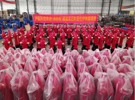 滬航科技集團(tuán)：“一帶一路”147臺(tái)滬航消火栓交付使用！