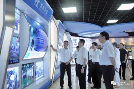 上海市委常委、副市長吳清一行蒞臨凱泉泵業(yè)走訪調(diào)研