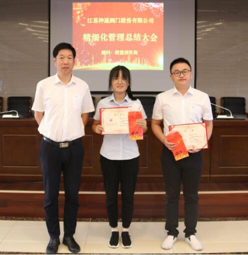 項目小組合影并宣布會議圓滿結束