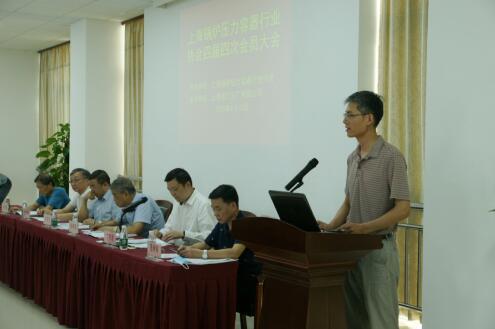 上海閥門五廠承辦上海鍋爐壓力容器行業(yè)協(xié)會四屆四次會員大會