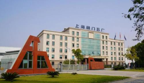 上海閥門五廠承辦上海鍋爐壓力容器行業(yè)協(xié)會四屆四次會員大會