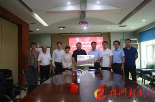 ▲現(xiàn)場合影。通訊員 供圖
