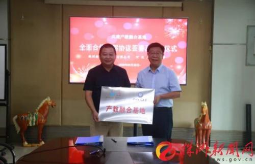 ▲何立新為南方閥門授牌。通訊員 供圖
