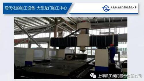 凱工閥門出口工程項(xiàng)目順利通過閥門各項(xiàng)性能指標(biāo)檢驗(yàn)合格