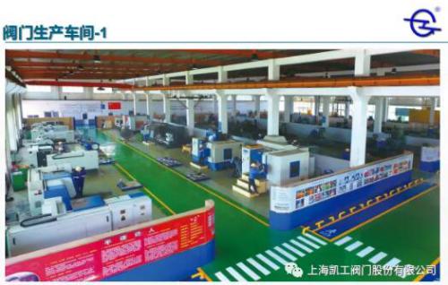凱工閥門出口工程項(xiàng)目順利通過閥門各項(xiàng)性能指標(biāo)檢驗(yàn)合格