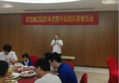 董事長金志遠開席致辭