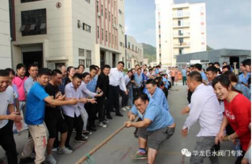 拔河比賽：總經(jīng)理郟正葉先生親臨現(xiàn)場為大家加油打氣。