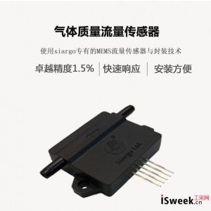 氣體流量傳感器的使用要點及應(yīng)用領(lǐng)域分析