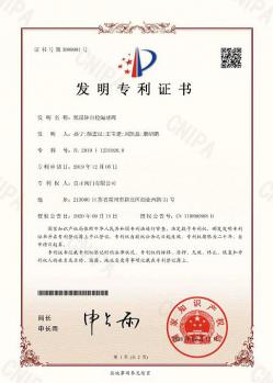 良正閥門產品入選2020年常州制造創(chuàng)新產品名單，再獲發(fā)明專利授權！