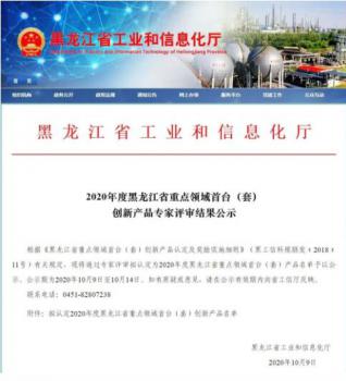 ▲專家評(píng)審結(jié)果公示。