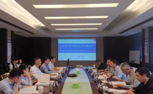 江蘇神通閥門:高價值專利培育示范中心順利通過驗(yàn)收