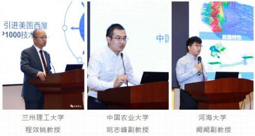 教授、專家齊聚凱泉，第二屆葉片泵性能提升水力研究技術(shù)論壇圓滿舉辦