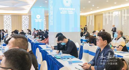 2020世界青年科學(xué)家峰會泵閥產(chǎn)業(yè)研討會在甌北舉行