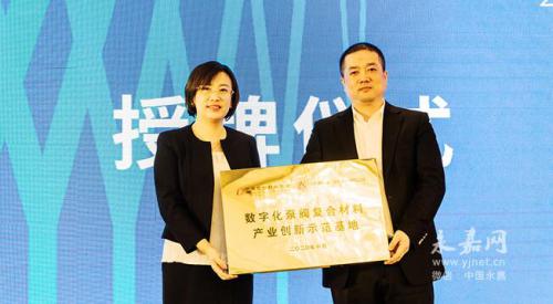 2020世界青年科學(xué)家峰會泵閥產(chǎn)業(yè)研討會在甌北舉行