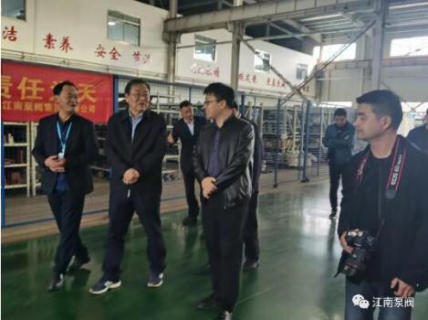 宣城市副市長(zhǎng)寧偉一行走訪安徽江南泵閥集團(tuán)