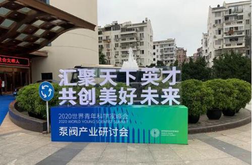 重磅！歐拉姆被授予“數(shù)字化泵閥復(fù)合材料產(chǎn)業(yè)創(chuàng)新示范基地”
