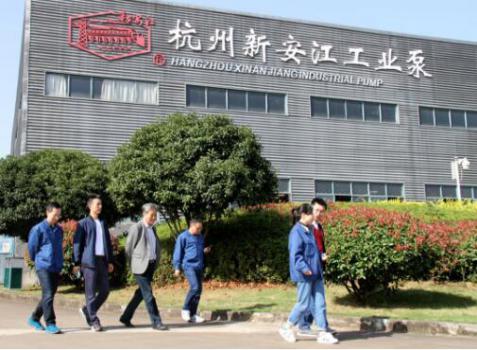 《螺桿型干式真空泵》“浙江制造”團體標準啟動暨研討會在杭州建德舉行