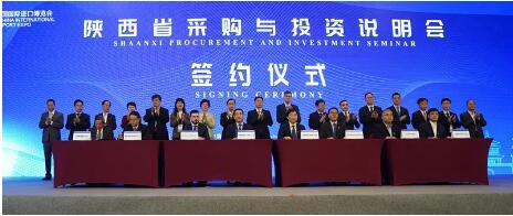 聚焦進(jìn)博會，陜鼓集團簽訂近20億元項目合同