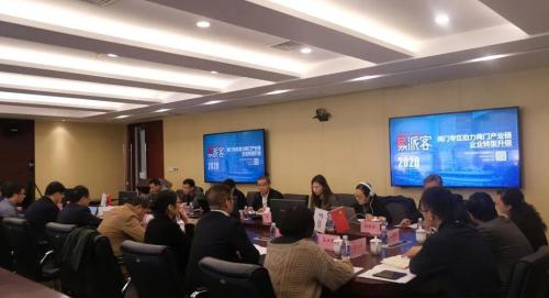 中國石化南京閥門供應(yīng)儲備中心組織召開API技術(shù)交流會