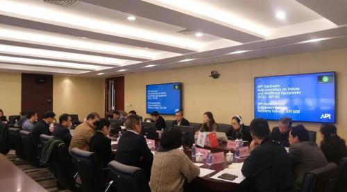 中國石化南京閥門供應(yīng)儲備中心組織召開API技術(shù)交流會