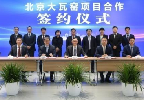 遠(yuǎn)見未來，共啟“首都金融科技住區(qū)”新篇