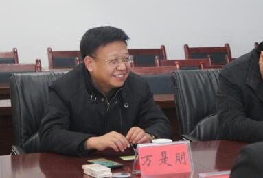 開封大學副校長萬是明參加座談