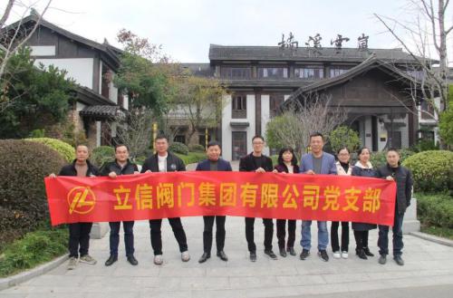 立信閥門集團有限公司團建活動-感受大自然的魅力