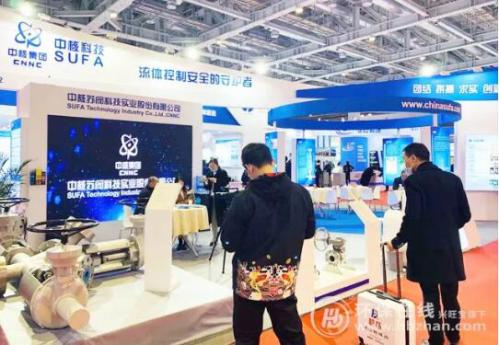 圖為中核科技展臺吸引眾多參展觀眾前來駐足、咨詢