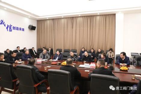 浙江省國安廳領(lǐng)導(dǎo)，鹽山縣人民政府領(lǐng)導(dǎo)一行蒞臨唐工閥門考察與指導(dǎo)